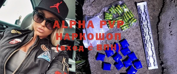 ALPHA-PVP Верхний Тагил