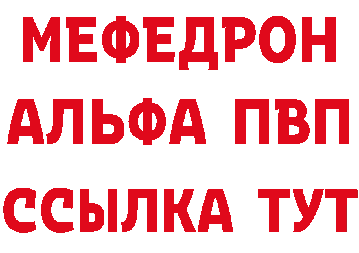 ГЕРОИН VHQ как зайти площадка hydra Ярославль